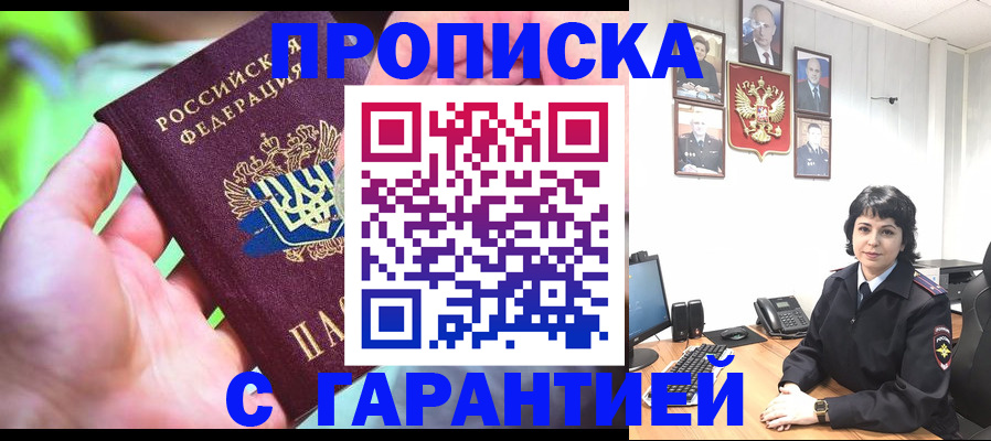 регистрация для дет. сада в Почепе